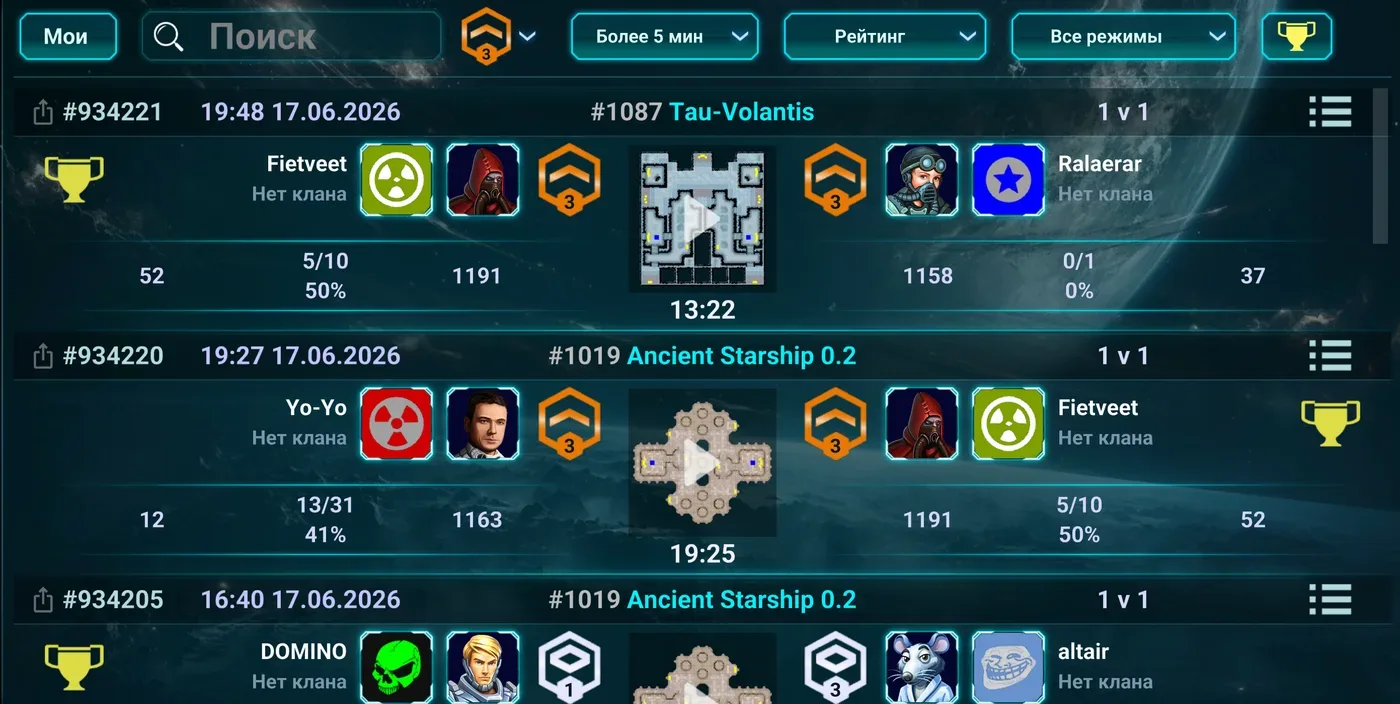 Реплеи боев Honest War — записи матчей для честного PvP без доната